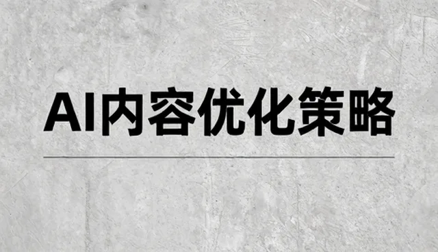车辆管理中配件更换的常见问题及处理方法